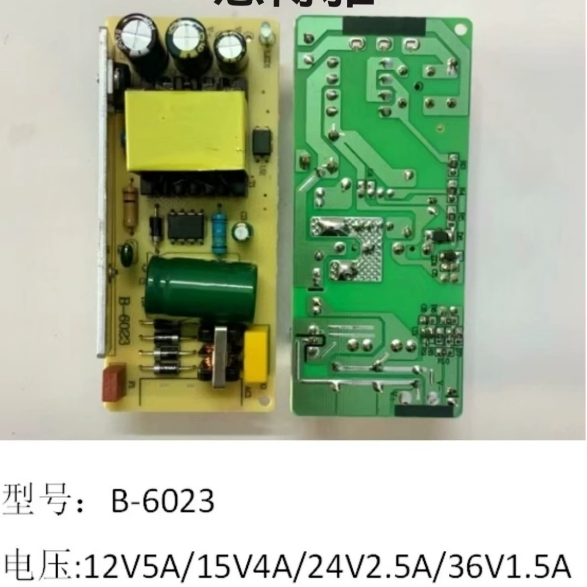 12 В модуль питания 12V5A15V4A24V2.5A36V1.5A DC стабилизация напряжения Изоляция понижения давления Широкая голая пластина
