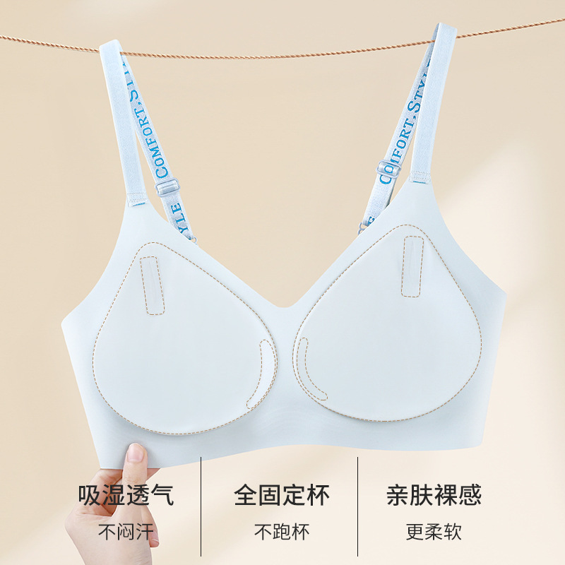 ゼリーストリップレターショルダーストラップシームレス下着女性の小さな胸が大きく見える夏ヌードソフトサポート固定カップブラジャー|undefined
