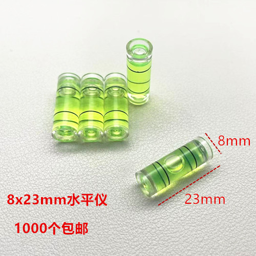 迷你水平仪8*23mm 照片墙平衡仪 小号绿色水平仪水平泡1000个包邮