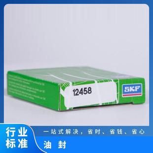 �M��SKF�ܷ�CR23430�ܷ���Ǽ��ͷ� 60*758 ������ O���ܷ�Ȧ�S