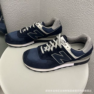 Кроссовки NB576 низкие сетка ретро унисекс