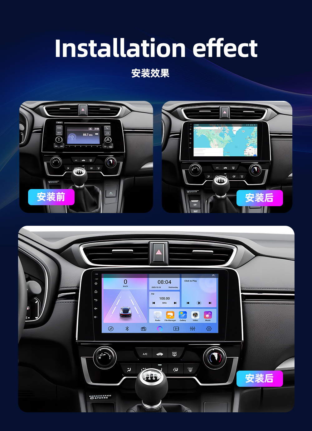 Suitable for 17-20 Models of Honda Crv Navigation Large-Screen Navigation Honda Crv Android Smart Gps Car Navigation
