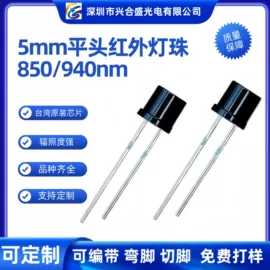贴片式LED;直插式LED;光电器件