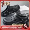 8831 Naked Black