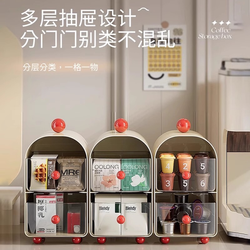 收纳盒办公室茶水间透明大容量学生家用奶油风多层收纳盒置物盒|undefined