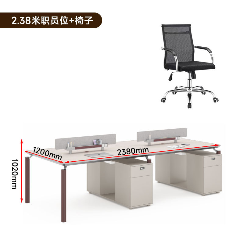 4人用デスク、スタッフテーブルと椅子の組み合わせ、コンピュータカードホルダー、会社クリエイティブスタッフデスク、4人用|undefined