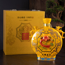 景德镇陶瓷酒瓶带礼盒家用5斤装生肖龙白酒坛子高酒柜档装饰酒罐