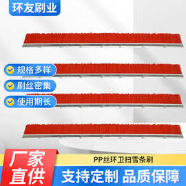 制砖机毛刷红色铁皮夹钢丝加厚砖机条刷耐磨砖机长条刷子