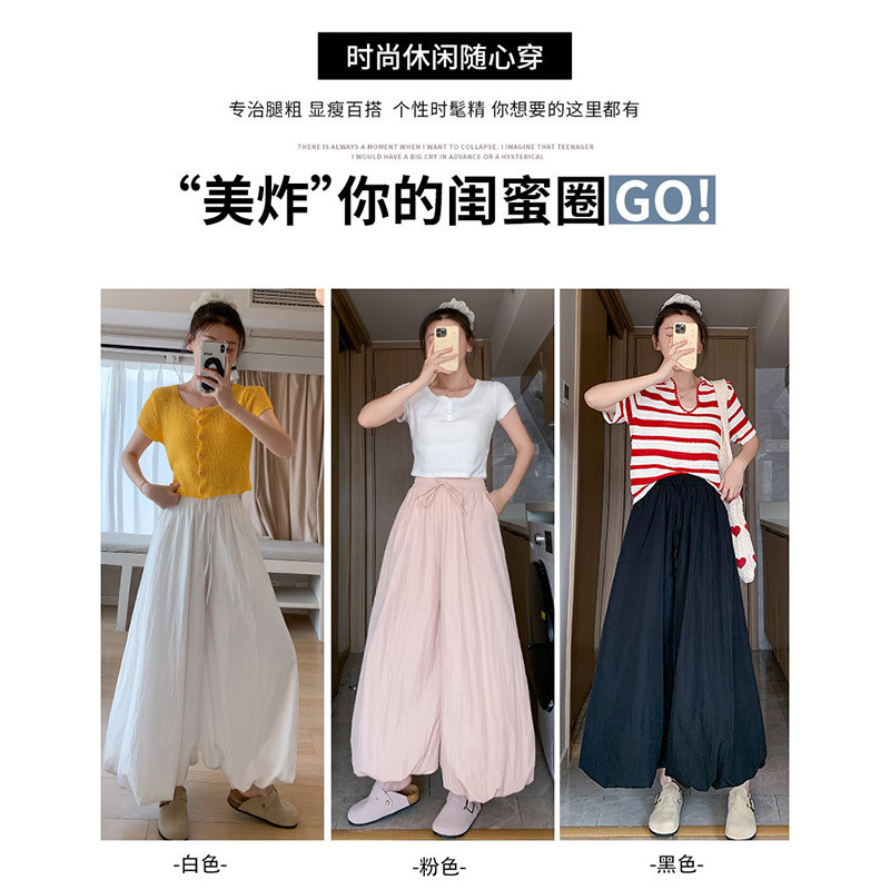 Pantalones de falda de capullo de flor de seda de hielo para mujer estilo fino de verano 2025 nuevo estilo casual perezoso pantalones de pierna ancha pequeños bombachos amarillos