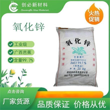 \ 99.7% ˃ƷVݰŽ \׷\