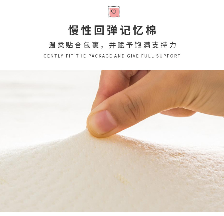 记忆棉靠垫_09.jpg