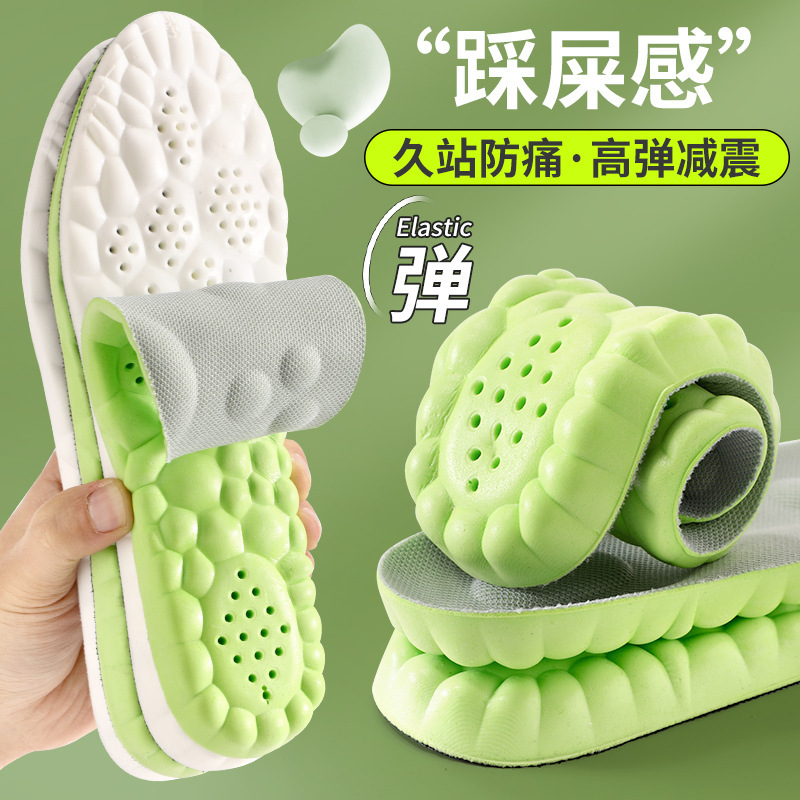 Ultra-soft women's sports breathable anti-pain insoles for men and…