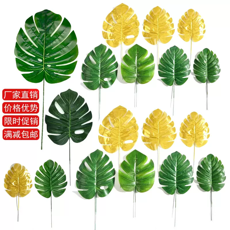 龟背叶仿真绿植拍摄道具假花叶植物墙婚庆装饰人造龟背叶