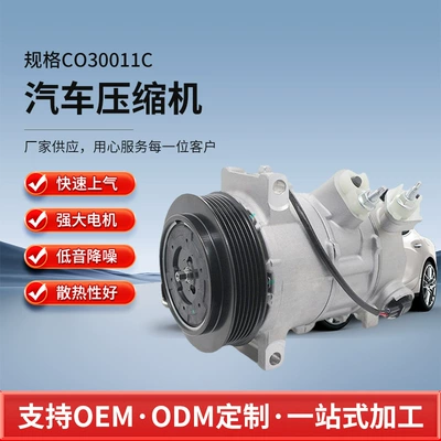 55111610Ab Car Air Conditioning Intercooler Compressor Co30011C Is Suitable for Jeep Compass 2.4