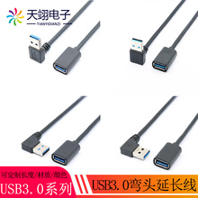 Slusb3.0L90ȏ^usb3.0ĸXȫ~