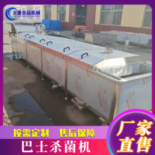 �ϰ����Ϛ����C �����u�����C�� ���P䓹��uʳƷ�����O��