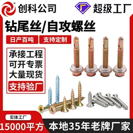 螺栓;螺母;连接金具