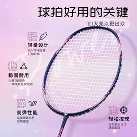 篮球;羽毛球拍;乒乓球拍