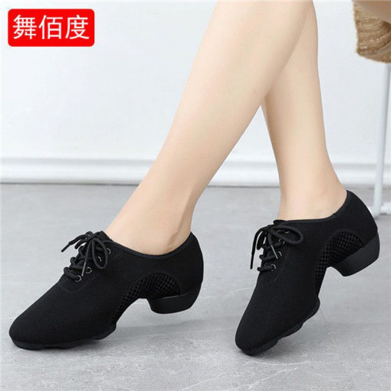 Professional boys' Latin dance shoes