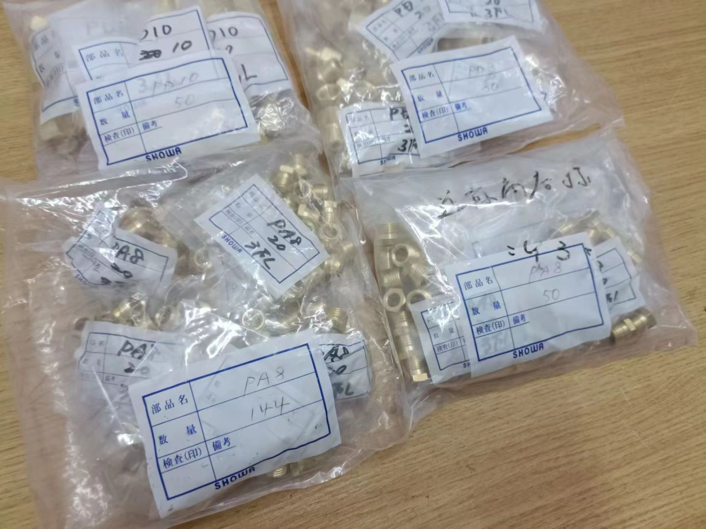 销售   玉崎 找 现货产品   黄铜接头 PD10