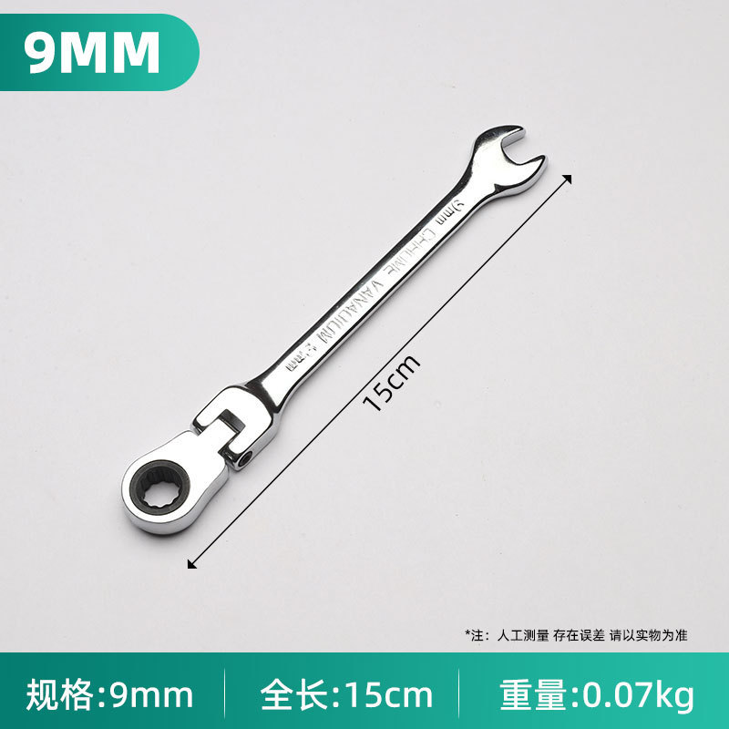 Temu 可動ヘッドラチェットレンチ双方向シェーキングヘッドラチェットレンチ高速手動両用ラチェットレンチ|undefined