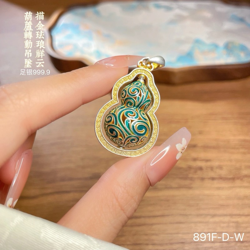 足银9999描金珐琅彩祥云葫芦吊坠女国风新中式福禄镂空可转动项坠|undefined
