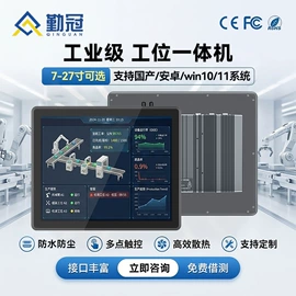 工控电脑产品;触控产品