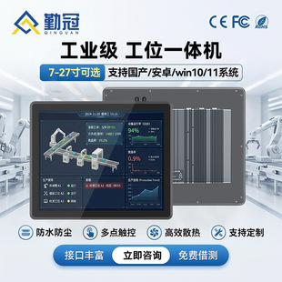 东莞市冠勤电子有限公司
