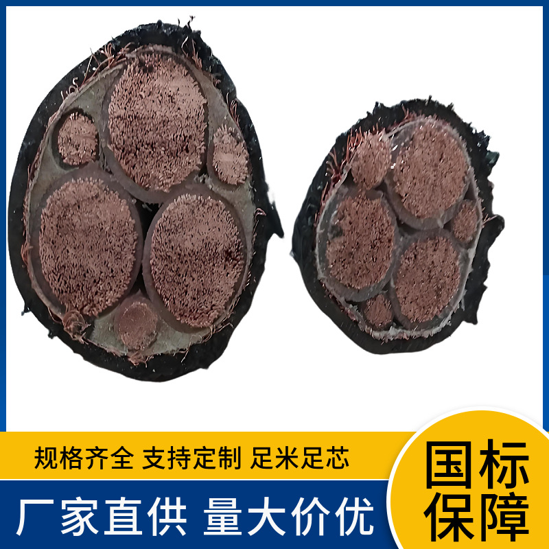 WDZC-BPYJYRP WDZB-BPYJYRP1 WDZA-BPYJYRP2阻燃低烟无卤变频电缆