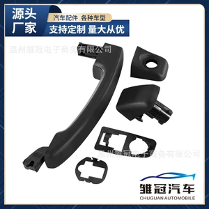95518889 door handle is suitable for Opel/Vauxhall Vivaro