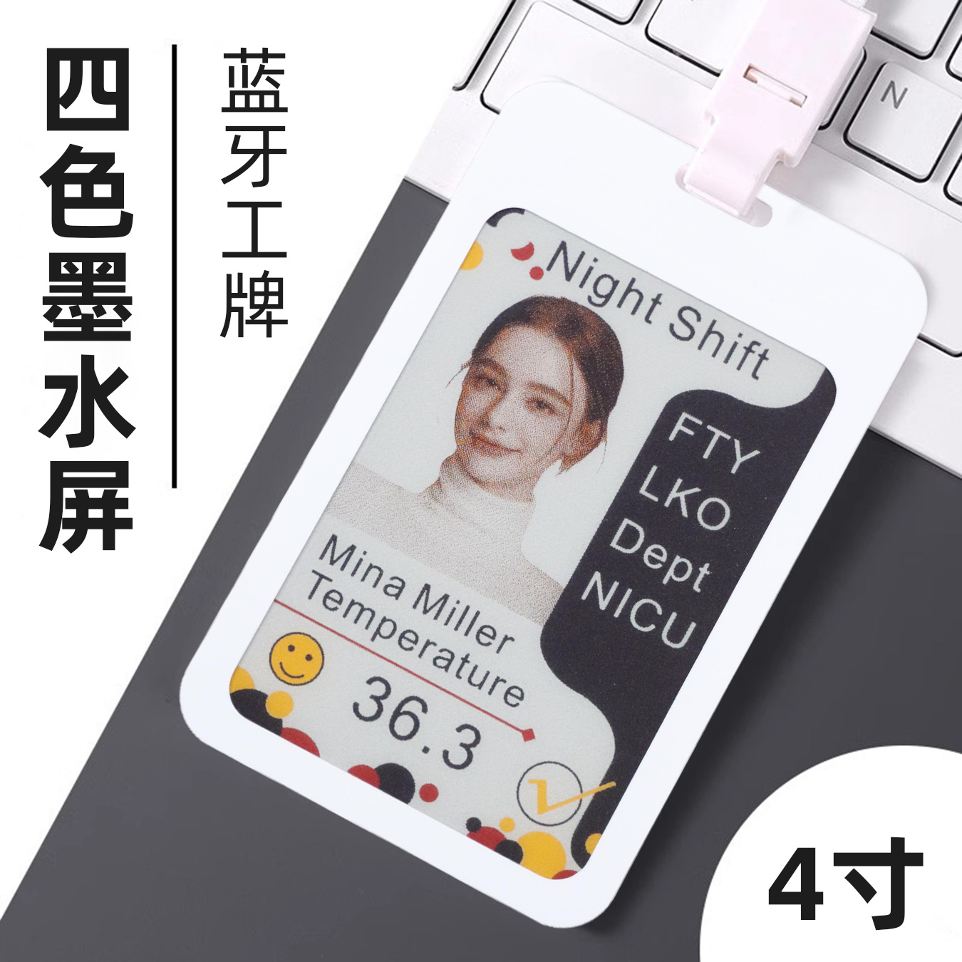 Pantalla de tinta de alta definición de cuatro colores Bluetooth de 4 pulgadas, pantalla de placa de trabajo en blanco y negro, rojo y amarillo, tarjeta de exhibición, ultrafino e impermeable