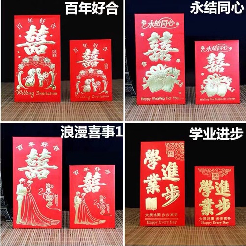Yongji Manufacturer Hard Card Paper Gilding Thousands of Yuan Size Wedding New Year General Lucky Money Envelope Year-End Bonus Red Envelope Bag