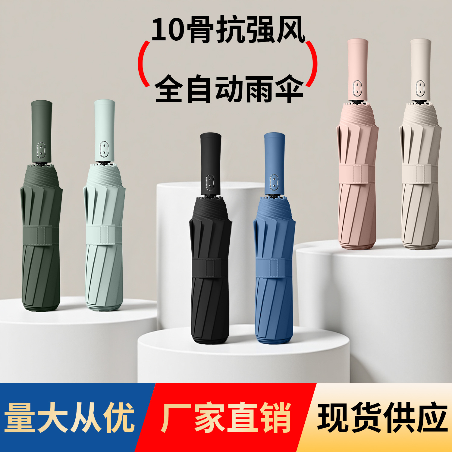 创意三折自动晴雨伞商务雨伞黑胶太阳伞两用防晒加大伞面雨伞定制