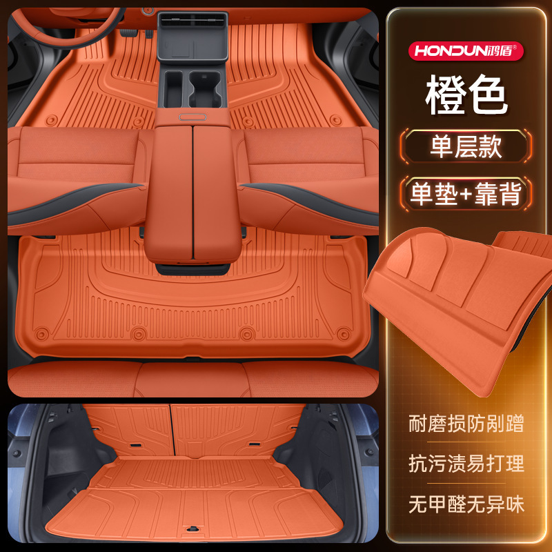トヨタプラチナ3XフロアマットTPE2025新広汽自動車改造装飾用品アクセサリーセットに特別に使用されます。|undefined
