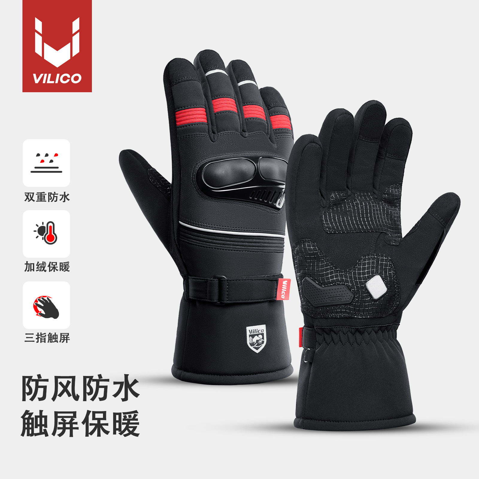 Vilico nuevo invierno guantes de montar al aire libre anti-colisión anti-caída a prueba de viento impermeable resistente al desgaste guantes de motocicleta