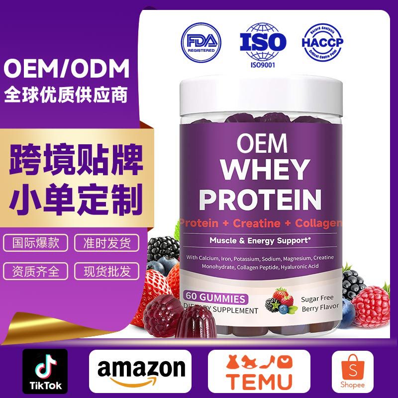 Cross-Border Oem Customized Source Factory Whey Protein Creatine Collagen Gummies Dietary Nutritional Supplement Cross-Border Oem Customized Source Factory Whey Protein Creatine Collagen Gummies Dietary Nutritional Supplement