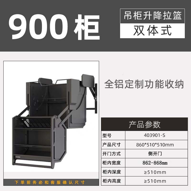 Gabinete de suspensión Cesta de elevación de doble cuerpo Gabinete alto Refrigerador Gabinete superior Cesta de tiro de bocadillos Gabinete de cocina Profundizar elevador desplegable