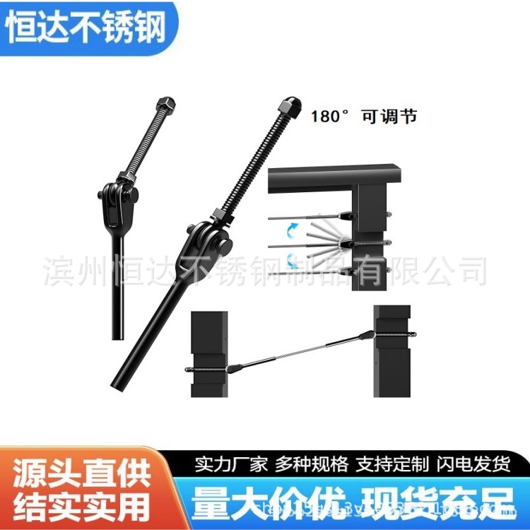 316 不锈钢180° 可调节张力端接头  电缆栏杆套件 用于甲板楼梯