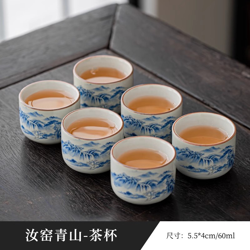 LX-Ru Kiln Qingshan-찻잔 6개 조합