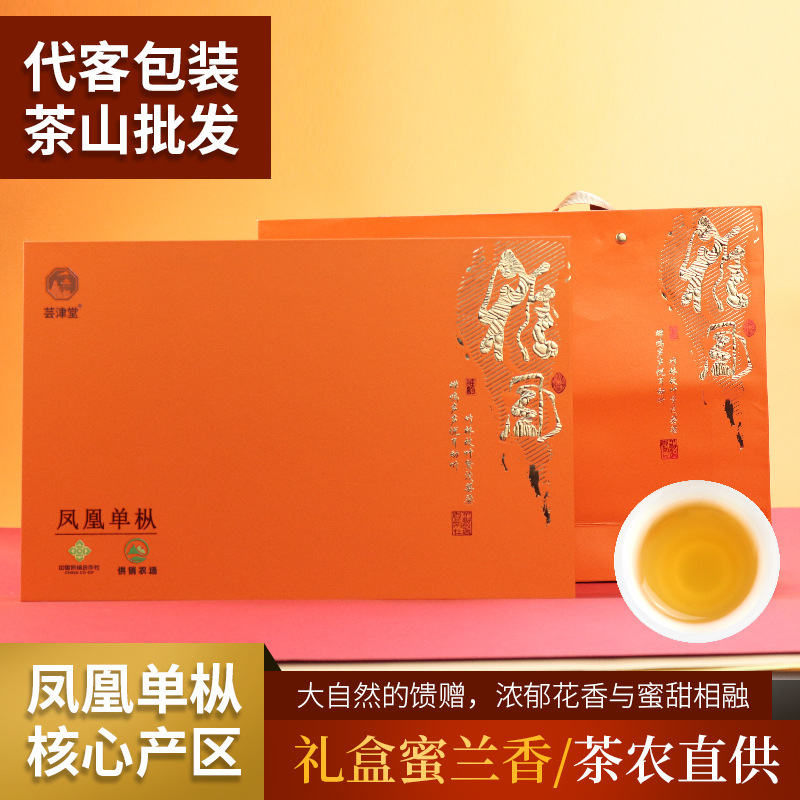 Phoenix single clump head spring honey orchid single fir tea independent small packaging wholesale honey flower honey gift box generation