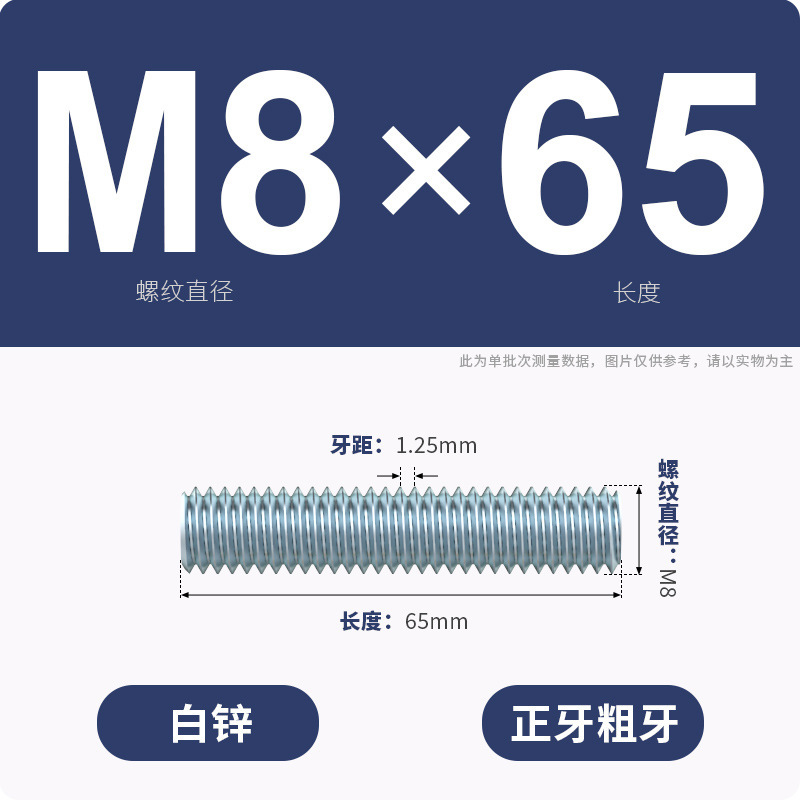 亜鉛メッキ歯棒全ねじ通糸スクリュー二頭全歯ねじ棒無頭歯棒スタッドM3M4M5M6-M16|undefined