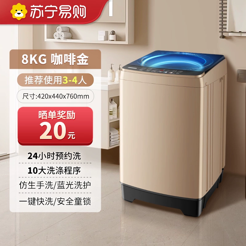 Бесплатная доставка Suning 8/10КГ стиральная машина полностью автоматическая бытовая небольшая impeller стирка и сушка интегрированная аренда барабан HB