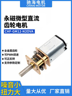 ���S GM12N20΢��ֱ���p��늙C 3D��ӡ�P ܇λ�i �T�i