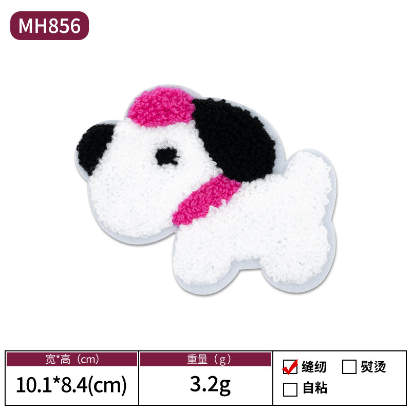 漫画模様タオル刺繍バッグ装飾布貼りパソコン刺繍章仔服装補助材料Chenilleパッチ|undefined