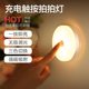 按键双色智能usb充电磁吸LED小夜灯衣柜灯橱柜夜用圆形人体感应