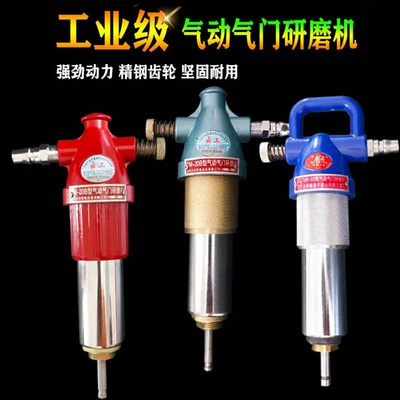 Pneumatic valve grinding machine valve grinding tool engine valve grinding machine valve maintenance valve grinding tool