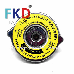 52079880AA is suitable for Buick Regal New Century Imperial Dynasty Old GL8 Old Lu Zun Old Regal Water Tank Cover