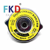 52079880AA подходит для Buick Regal New Century Emperor Lao GL8 Lao Lu Zun Laojun крышка резервуара для воды