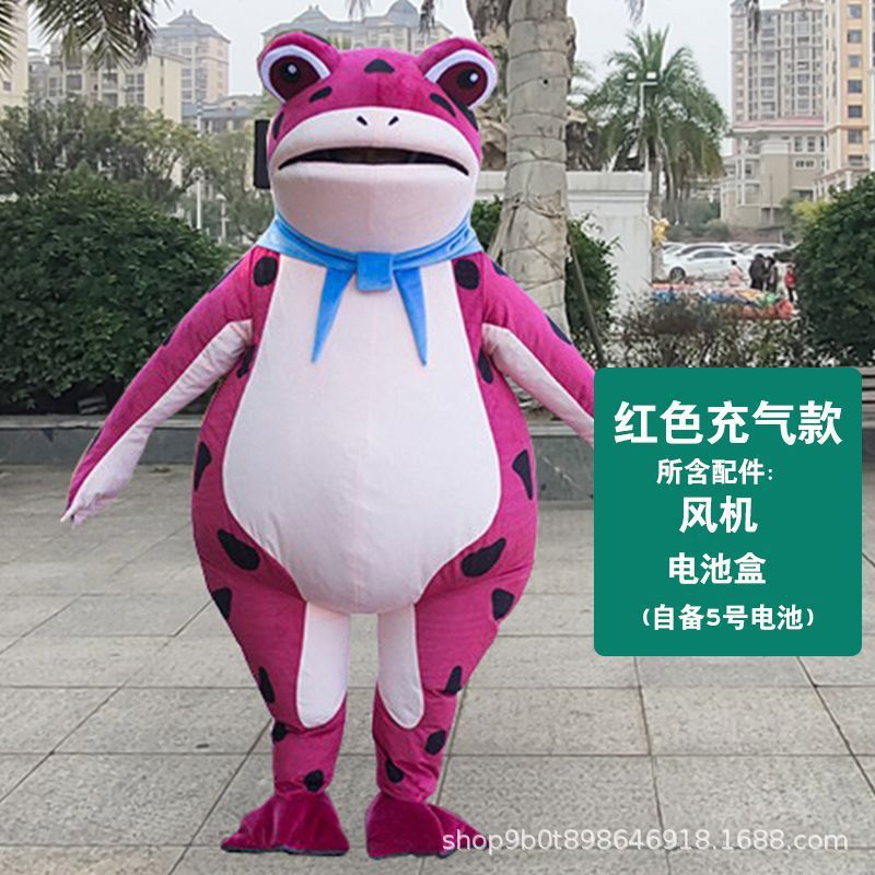 青蛙卡通人偶服装充气搞笑卖崽夏季头套演出道具成人行走玩偶服装|undefined