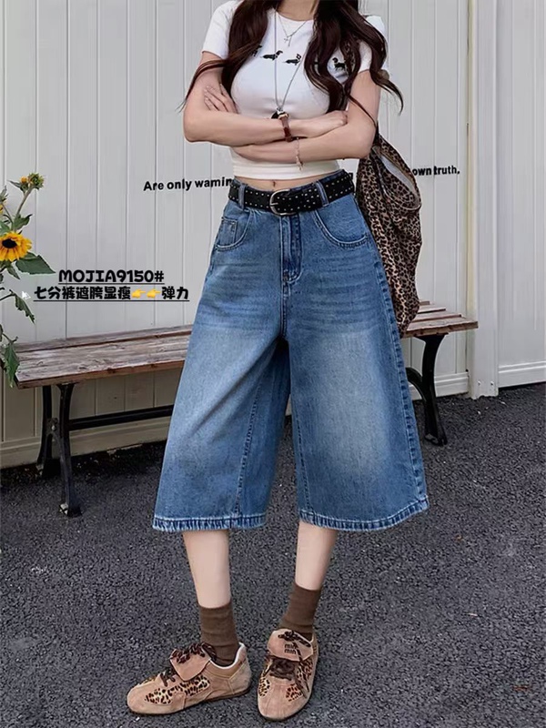 9150 Special Offer Summer New High-Elastic Washed Soft Fabric Loose Slimming Cropped Wide-Leg Pants Benefits